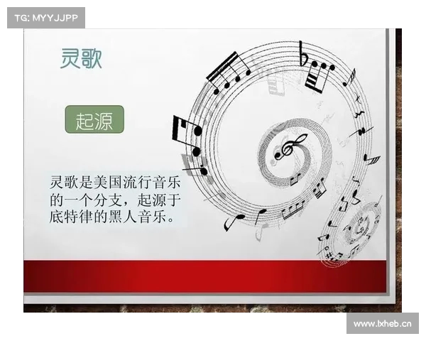 《Doko Roko Doko Roko探索:音乐与情感的深度融合与创新表现》 《Doko Roko Doko Roko探索:音乐与情感的深度融合与创新表现》